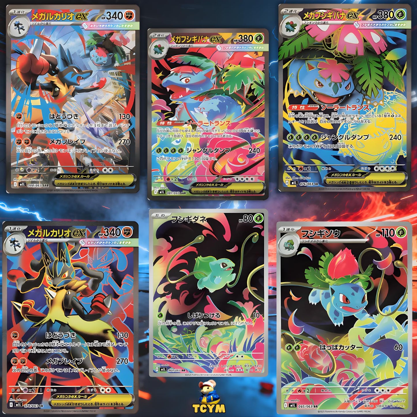 Mega Evolution Mega Brave Korean 5 Booster Packs | TCYM Authenticated | Korean Pokemon Cards | Pokemon Booster Packs | Pokémon TCG