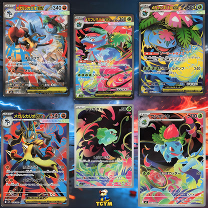 Mega Evolution Mega Brave Korean 5 Booster Packs | TCYM Authenticated | Korean Pokemon Cards | Pokemon Booster Packs | Pokémon TCG