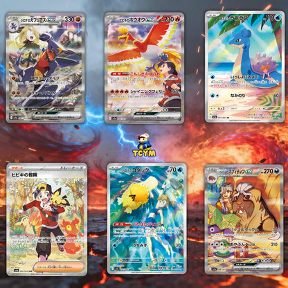 Destined Rivals Heatwave Arena Korean Booster Box | TCYM Authenticated | Korean Pokemon Cards | Pokemon Destined Rivals Booster Box | 30 Booster Packs