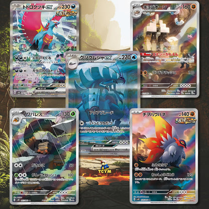 Paradox Rift Ancient Roar Korean Booster Box | TCYM Authenticated | Pokemon Paradox Rift | Korean Pokemon Cards | 30 Booster Packs