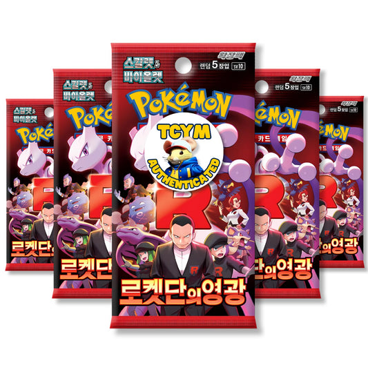 Destined Rivals Glory of Team Rocket Korean 5 Booster Packs | TCYM Authenticated | Korean Pokemon Cards | Destined Rivals Pokemon Booster Packs | Pokémon Scarlet and Violet