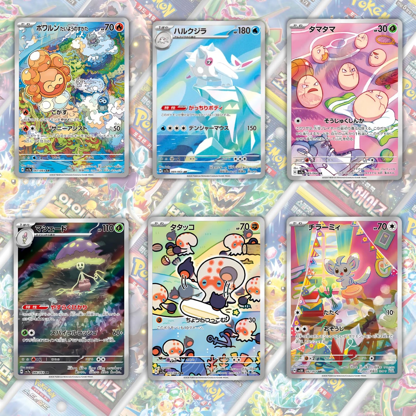 Korean Mystery 5 Booster Pack Bundle | That Chunky Yellow Mouse Authenticated | Korean Pokemon Cards | Mystery 5 Pokemon Booster Pack Bundle | Scarlet and Violet | Sword and Shield