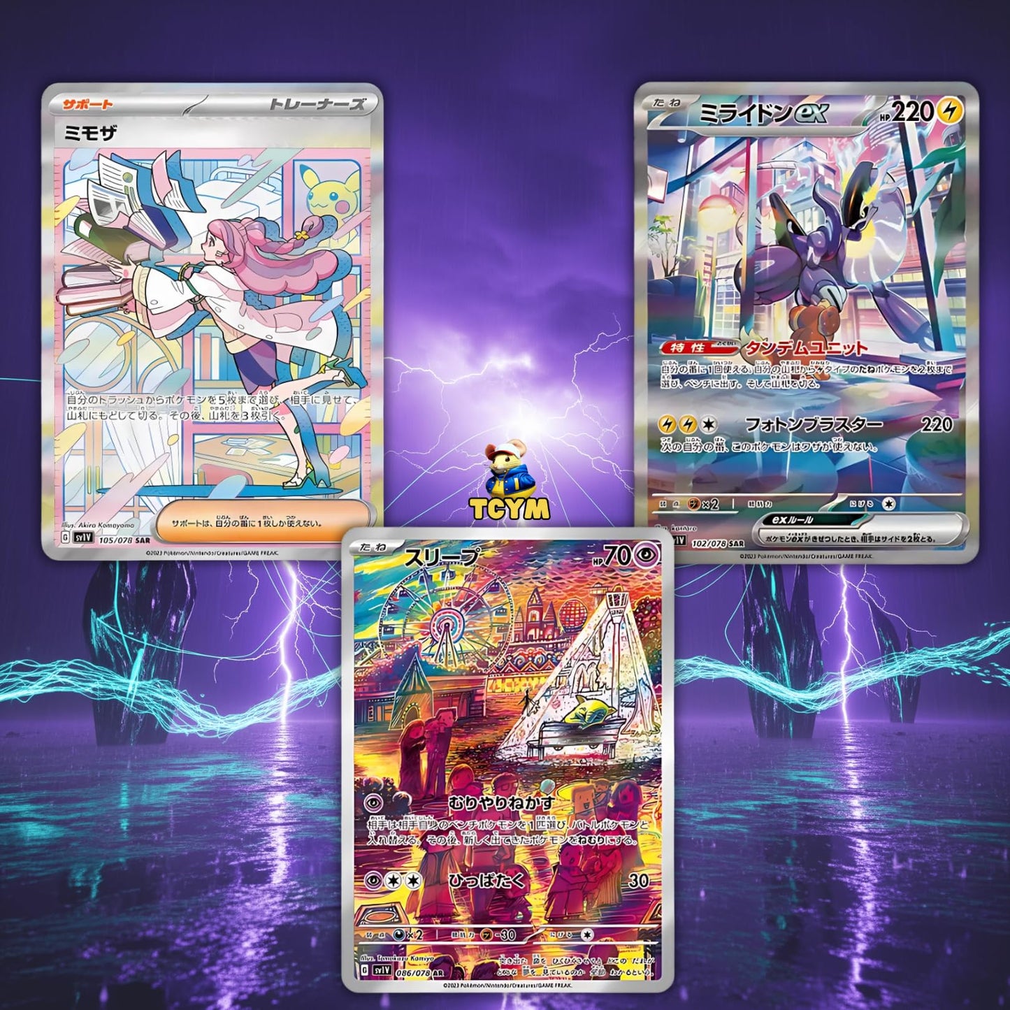 Scarlet and Violet Base Set Violet EX Korean 5 Booster Packs | TCYM Authenticated | Korean Pokemon Cards | Pokemon Booster Packs |