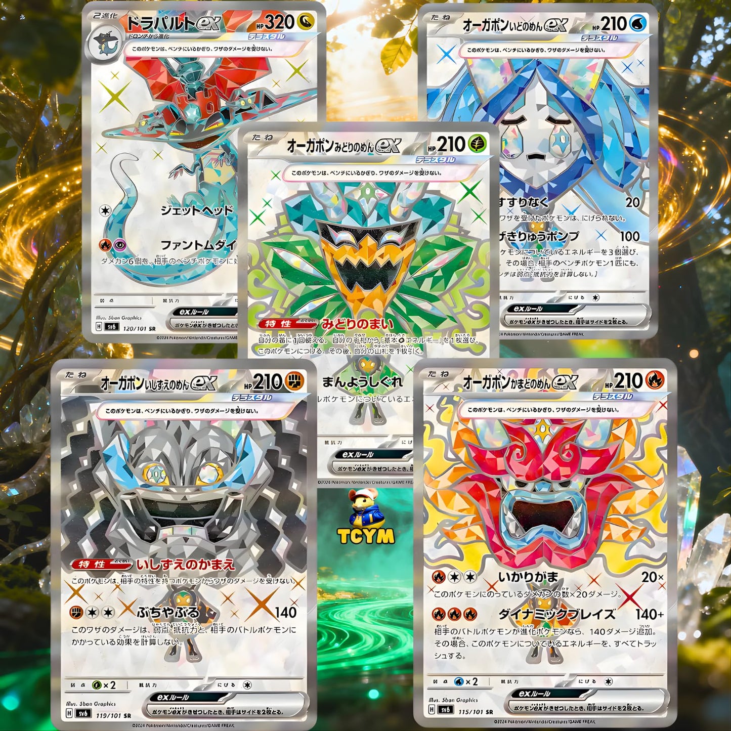 Twilight Masquerade Mask of Change Korean Booster Box | TCYM Authenticated | Korean Pokemon Cards | Pokemon Twilight Masquerade Booster Box | 30 Booster Packs