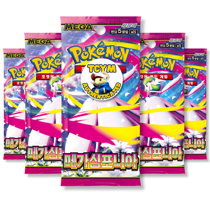 Mega Evolution Mega Symphonia Korean 5 Booster Packs | TCYM Authenticated | Korean Pokemon Cards | Pokemon Booster Packs | Pokémon TCG