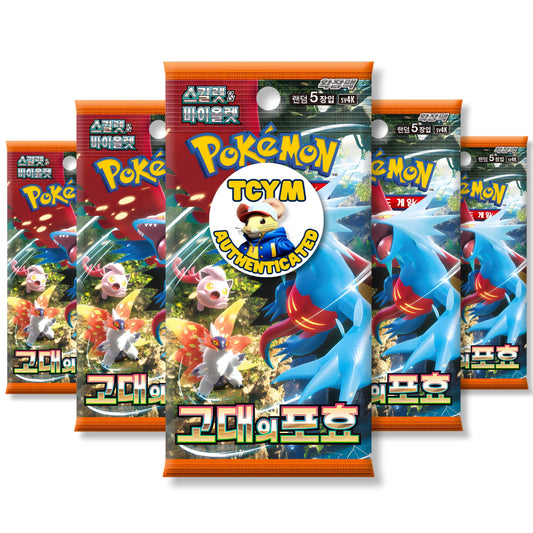 Paradox Rift Ancient Roar Korean 5 Booster Packs | TCYM Authenticated | Korean Pokemon Cards | Pokemon Paradox Rift Booster Packs | Pokémon Scarlet and Violet