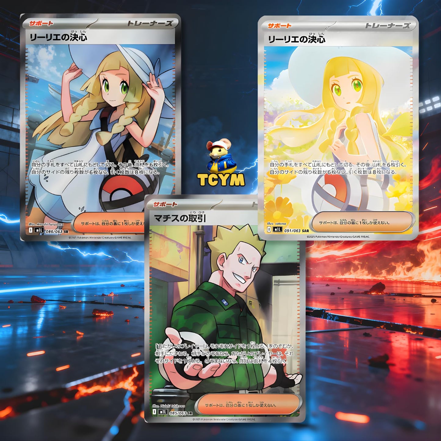 Mega Evolution Mega Brave Korean 5 Booster Packs | TCYM Authenticated | Korean Pokemon Cards | Pokemon Booster Packs | Pokémon TCG