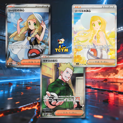 Mega Evolution Mega Brave Korean 5 Booster Packs | TCYM Authenticated | Korean Pokemon Cards | Pokemon Booster Packs | Pokémon TCG