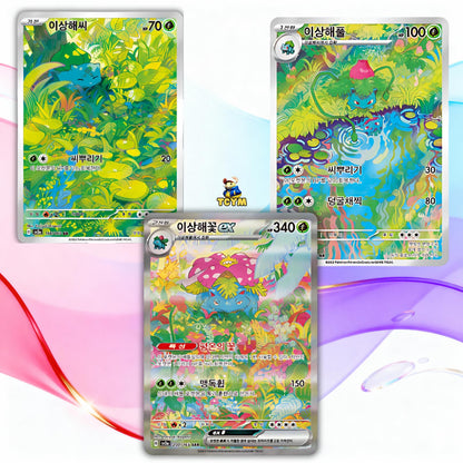 151 Korean 3 Booster Packs | TCYM Authenticated | Korean Pokemon Cards | Pokemon 151 Booster Bundle | Pokémon Scarlet and Violet