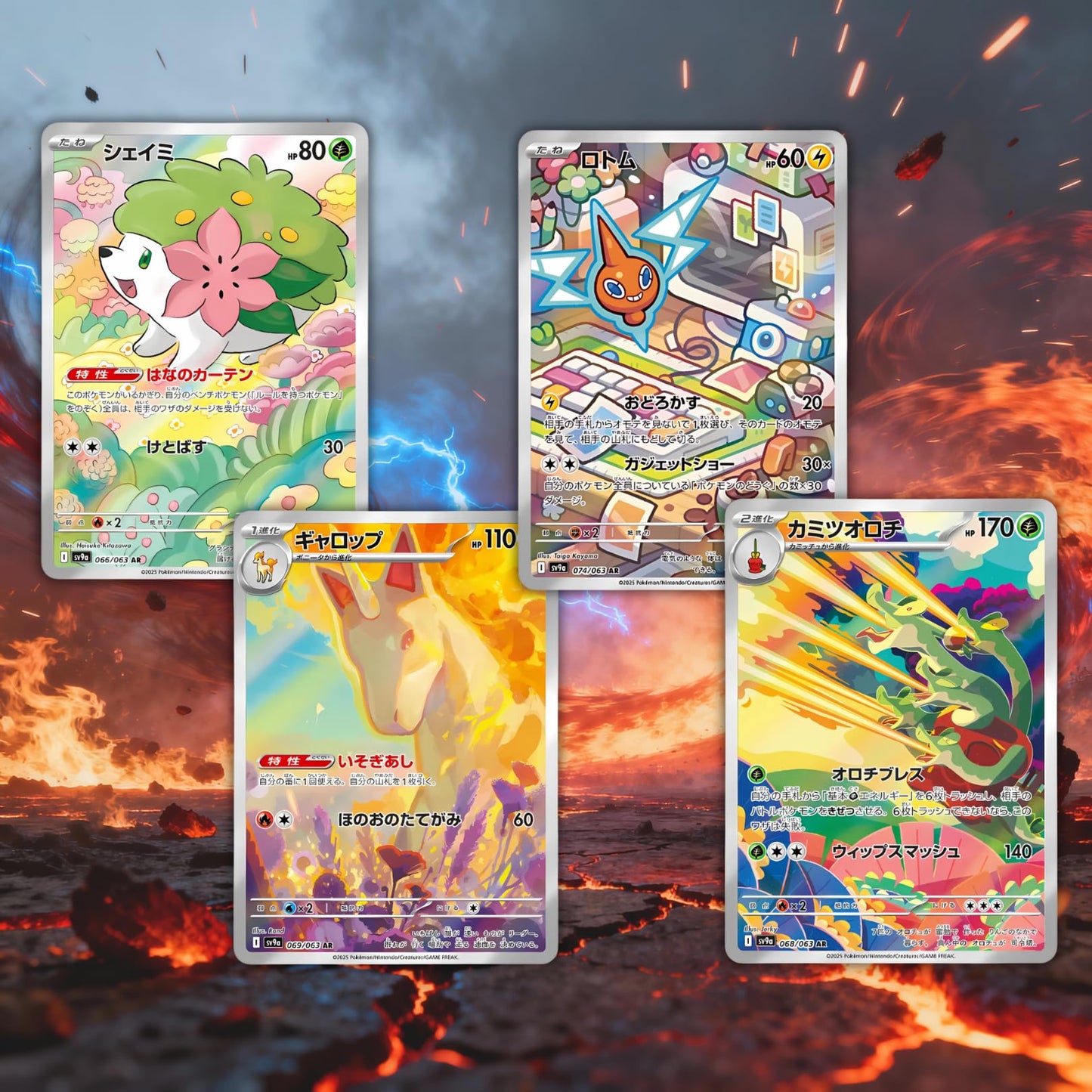 Destined Rivals Heatwave Arena Korean Booster Box | TCYM Authenticated | Korean Pokemon Cards | Pokemon Destined Rivals Booster Box | 30 Booster Packs