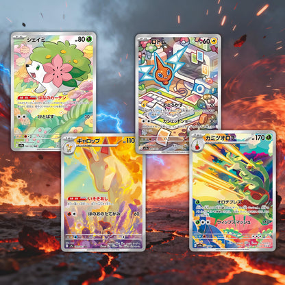 Destined Rivals Heatwave Arena Korean Booster Box | TCYM Authenticated | Korean Pokemon Cards | Pokemon Destined Rivals Booster Box | 30 Booster Packs