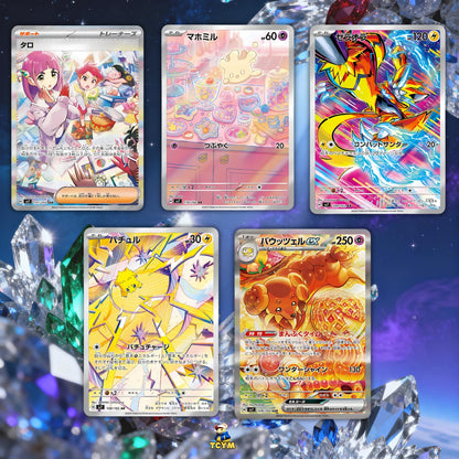 Stellar Crown Stellar Miracle Korean Booster Box | TCYM Authenticated | Pokemon Stellar Crown | Korean Pokemon Cards | 30 Booster Packs