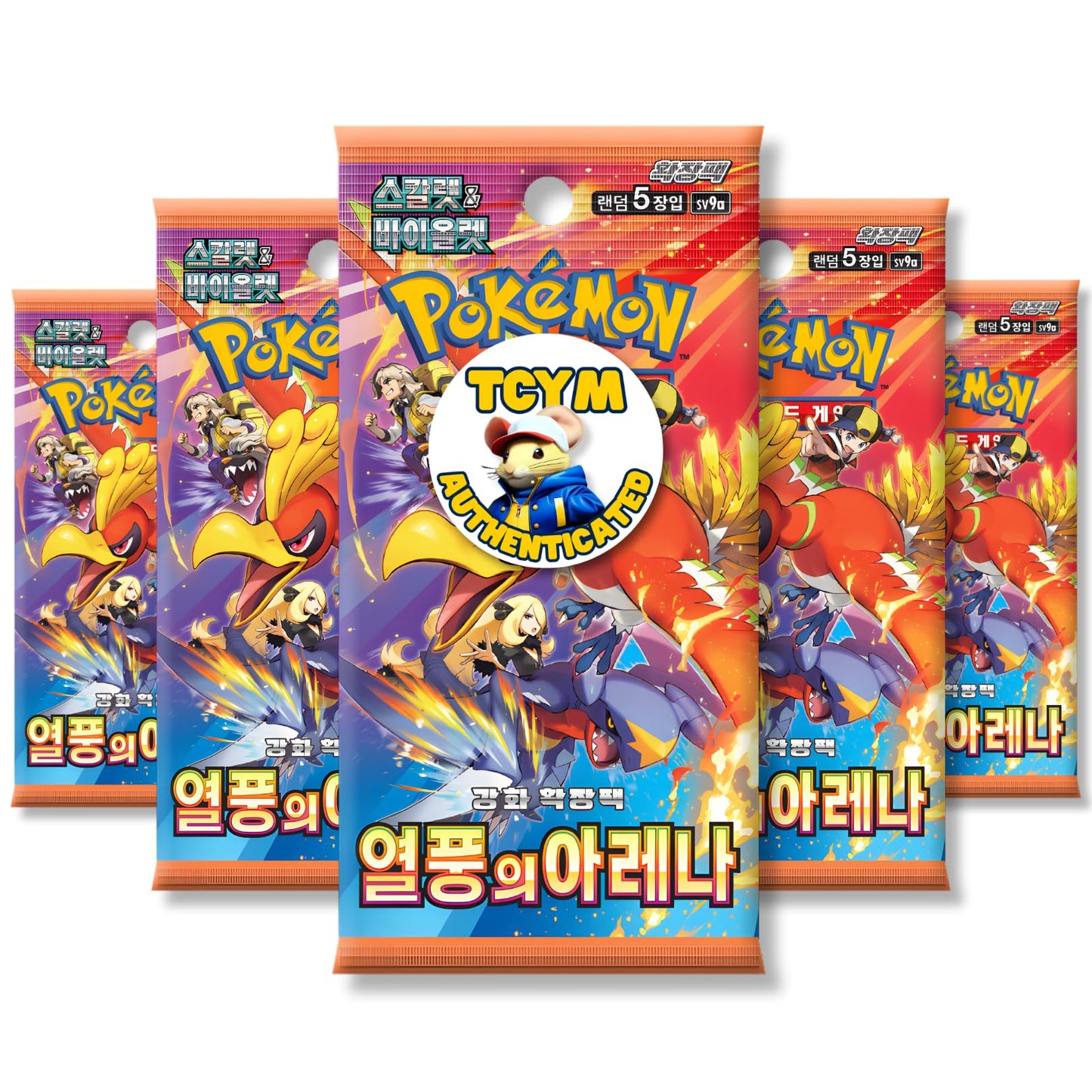 Destined Rivals Heatwave Arena Korean 5 Booster Packs | TCYM Authenticated | Korean Pokemon Cards | Pokemon Destined Rivals Booster Packs | Pokémon Scarlet and Violet