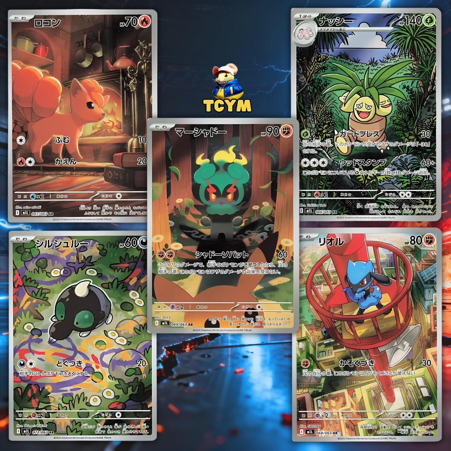 Mega Evolution Mega Brave Korean 5 Booster Packs | TCYM Authenticated | Korean Pokemon Cards | Pokemon Booster Packs | Pokémon TCG