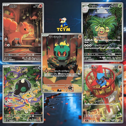 Mega Evolution Mega Brave Korean 5 Booster Packs | TCYM Authenticated | Korean Pokemon Cards | Pokemon Booster Packs | Pokémon TCG