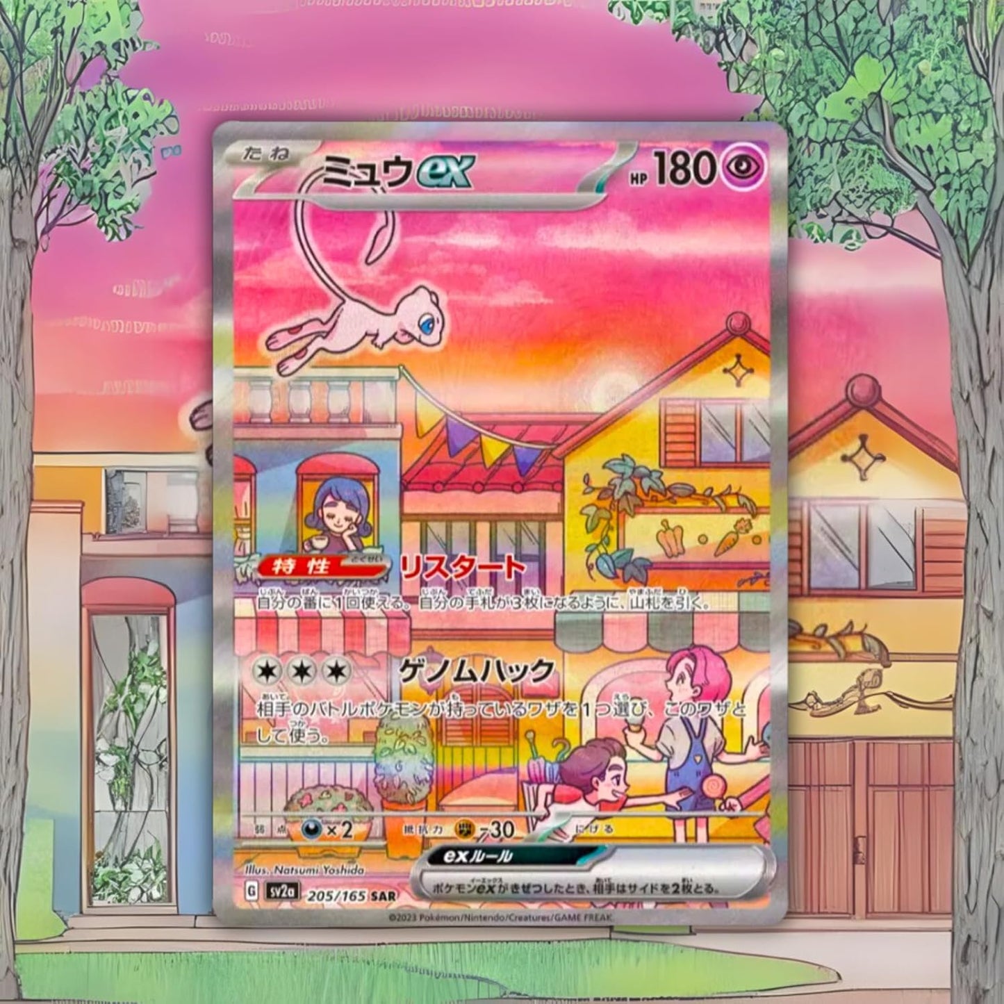 Japanese 151 Pokemon Booster Box (20 Packs) | Scarlet & Violet Set | Pokémon Trading Cards | 20 Booster Packs | TCYM Authenticated | Pokemon TCG Pack | Japanese Pokemon 151