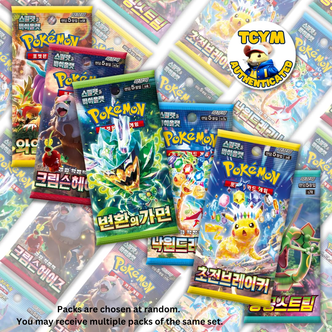 Korean 20 Booster Pack Bundle Stocking Filler | TCYM Authenticated | Korean Pokemon Cards | Mystery 20 Pokemon Booster Pack Bundle | Scarlet and Violet |