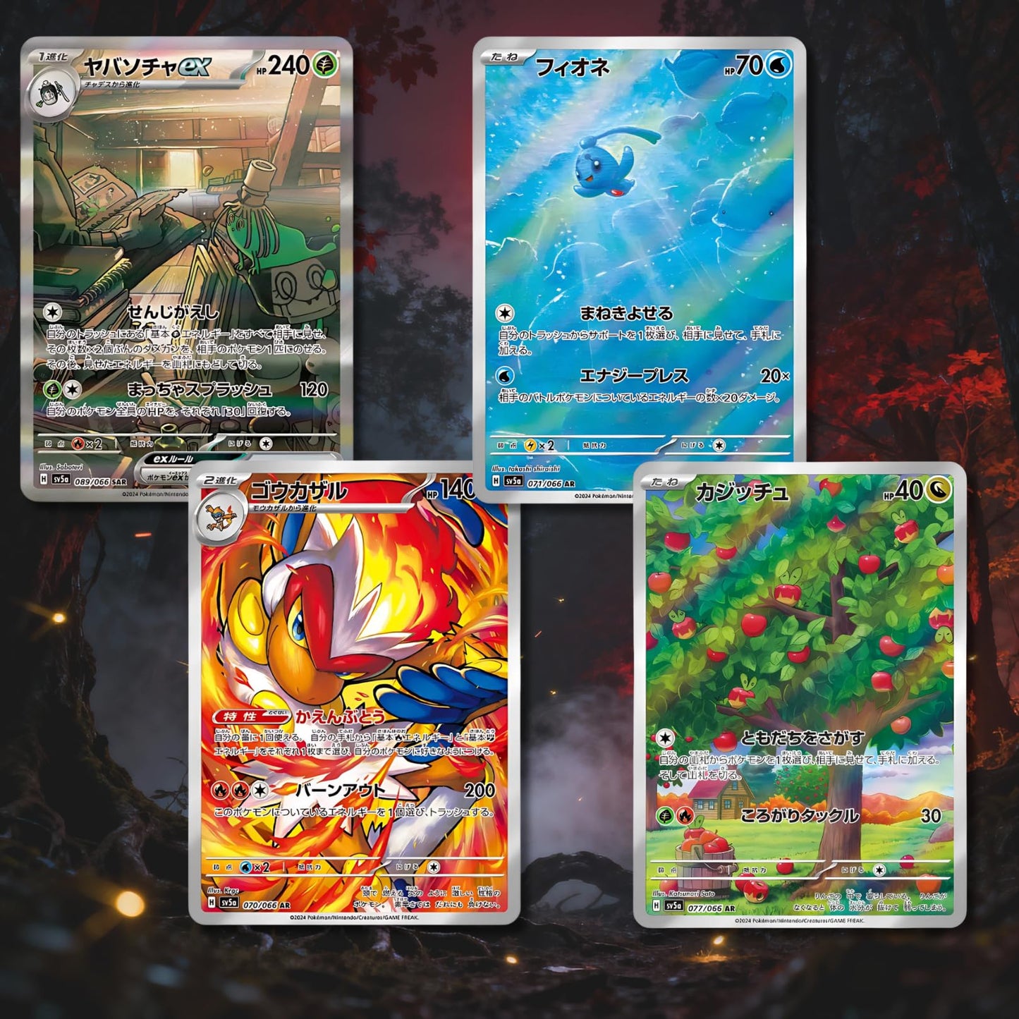 Twilight Masquerade Crimson Haze Korean Booster Box | TCYM Authenticated | Korean Pokemon Cards | Pokemon Twilight Masquerade Booster Box | 30 Booster Packs