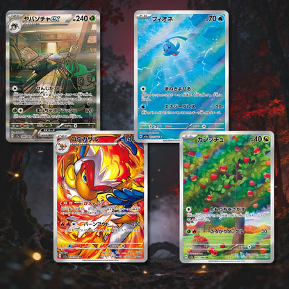 Twilight Masquerade Crimson Haze Korean Booster Box | TCYM Authenticated | Korean Pokemon Cards | Pokemon Twilight Masquerade Booster Box | 30 Booster Packs