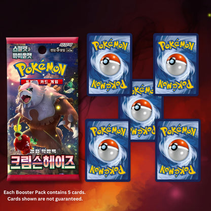 Twilight Masquerade Crimson Haze Korean Booster Box | TCYM Authenticated | Korean Pokemon Cards | Pokemon Twilight Masquerade Booster Box | 30 Booster Packs