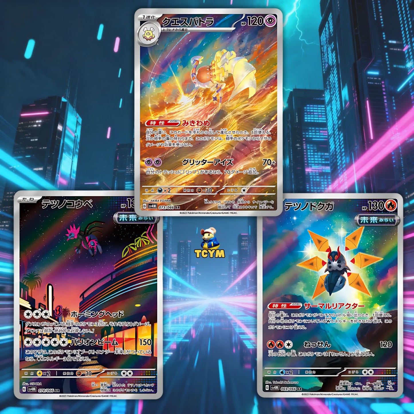 Paradox Rift Future Flash Korean 5 Booster Packs | TCYM Authenticated | Korean Pokemon Cards | Pokemon Paradox Rift Booster Packs | Pokémon Scarlet and Violet