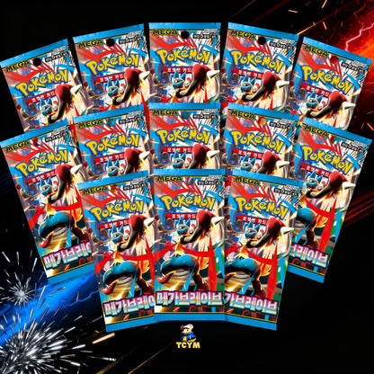 Mega Evolution Mega Brave Korean Pokemon Booster Box | TCYM Authenticated | Korean Pokemon Cards | 30 Booster Packs | Pokémon TCG