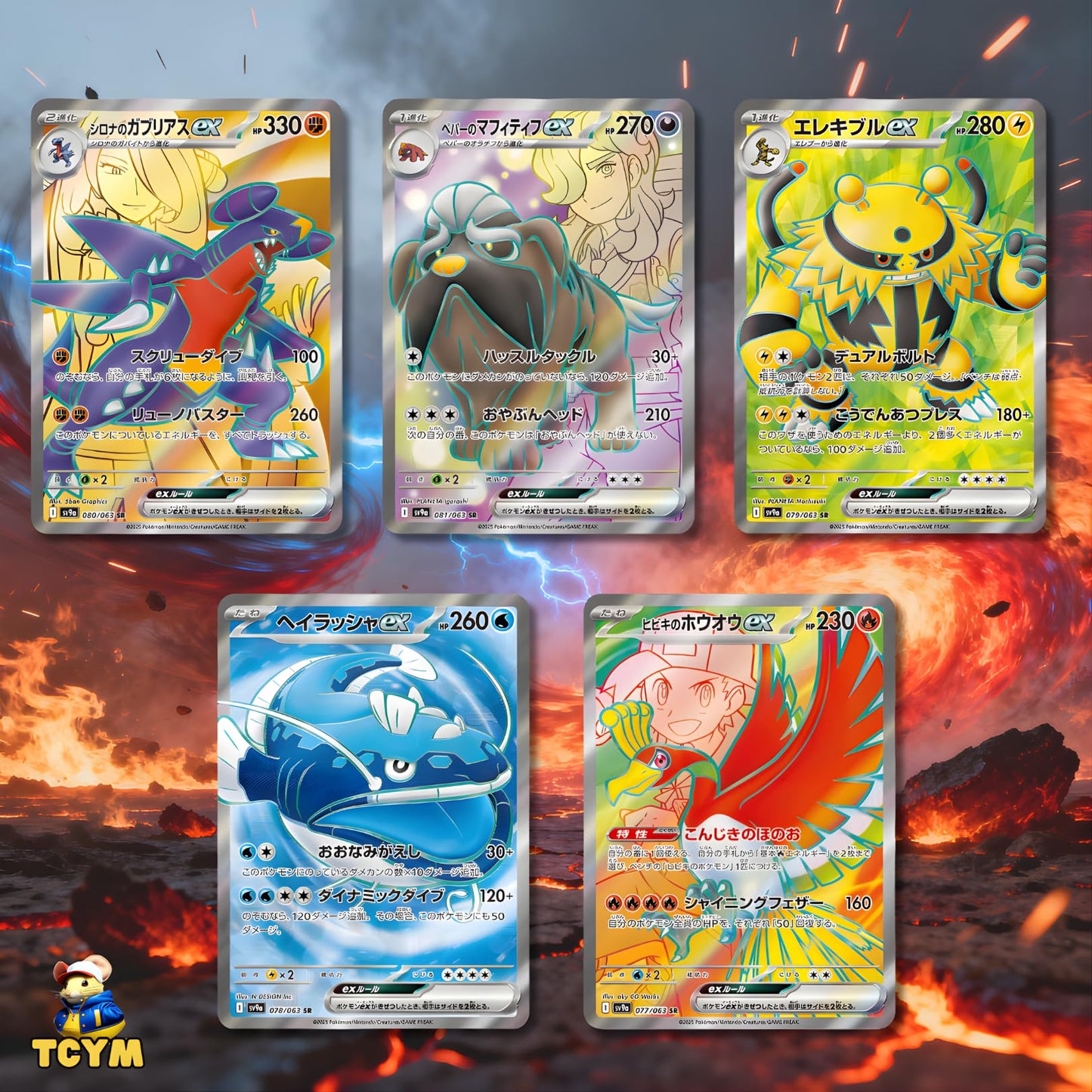 Destined Rivals Heatwave Arena Korean Booster Box | TCYM Authenticated | Korean Pokemon Cards | Pokemon Destined Rivals Booster Box | 30 Booster Packs