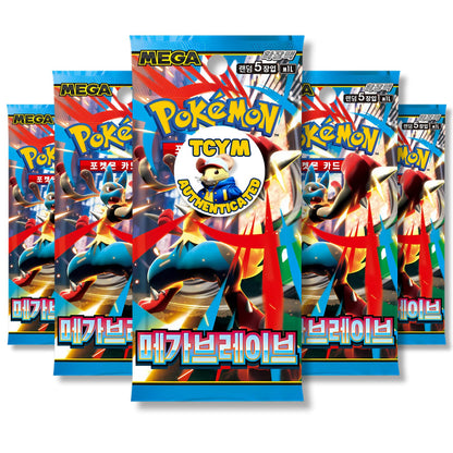 Mega Evolution Mega Brave Korean 5 Booster Packs | TCYM Authenticated | Korean Pokemon Cards | Pokemon Booster Packs | Pokémon TCG