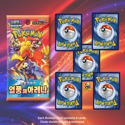 Destined Rivals Heatwave Arena Korean Booster Box | TCYM Authenticated | Korean Pokemon Cards | Pokemon Destined Rivals Booster Box | 30 Booster Packs