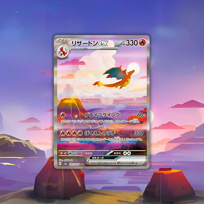 Japanese 151 Pokemon Booster Box (20 Packs) | Scarlet & Violet Set | Pokémon Trading Cards | 20 Booster Packs | TCYM Authenticated | Pokemon TCG Pack | Japanese Pokemon 151