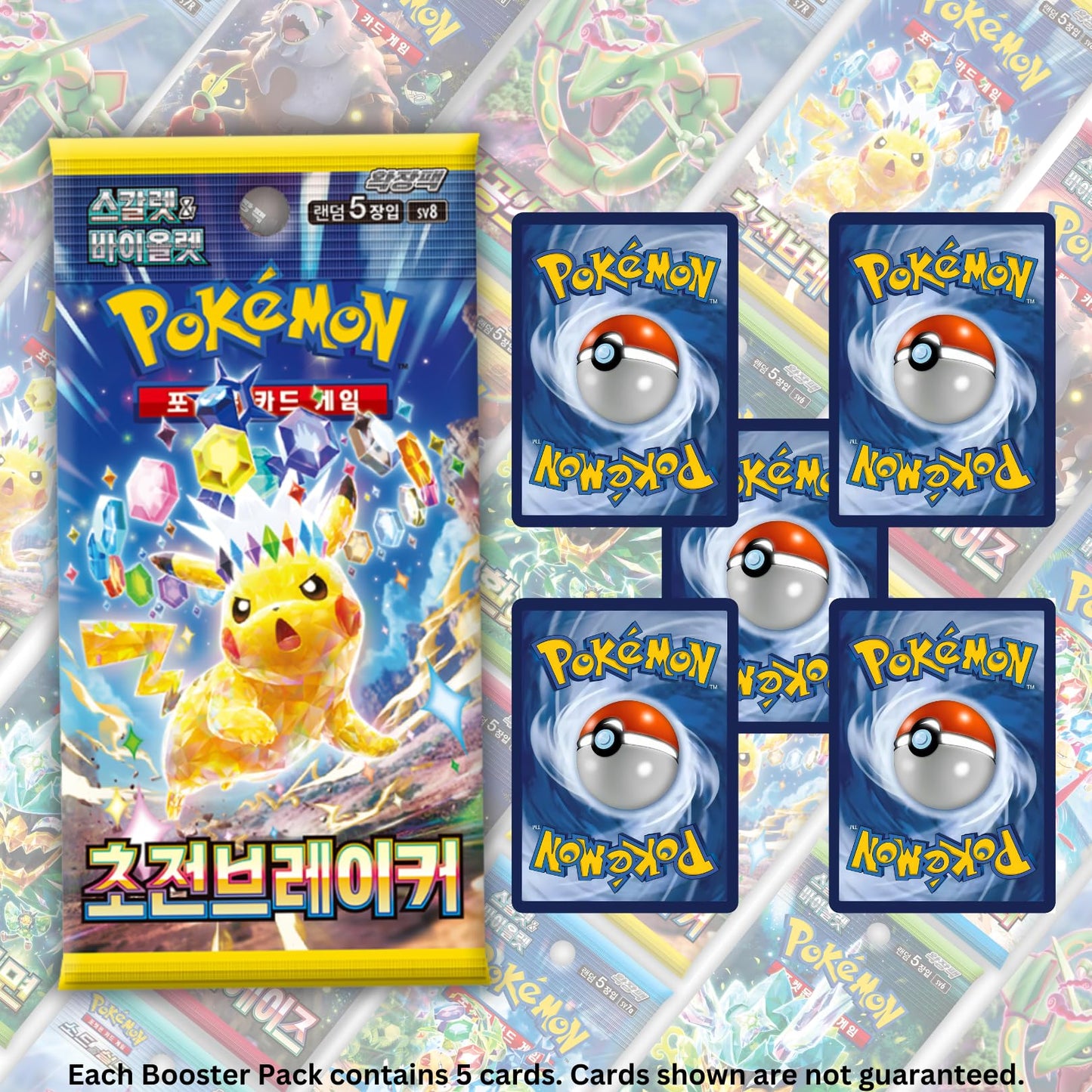 Korean Mystery 5 Booster Pack Bundle | That Chunky Yellow Mouse Authenticated | Korean Pokemon Cards | Mystery 5 Pokemon Booster Pack Bundle | Scarlet and Violet | Sword and Shield
