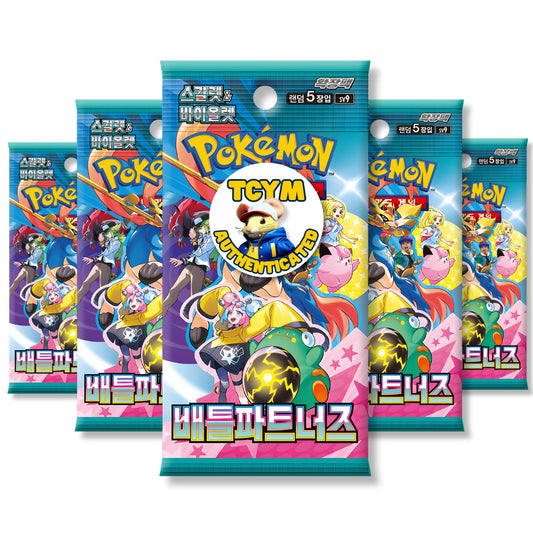 Journey Together Battle Partners Korean 5 Booster Packs | TCYM Authenticated | Korean Pokemon Cards | Pokemon Journey Together Booster Packs | Pokémon Scarlet and Violet