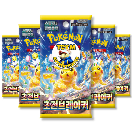 Surging Sparks Super Electric Breaker Korean 5 Booster Packs | TCYM Authenticated | Korean Pokemon Cards | Pokemon Surging Sparks Booster Packs | Pokémon Scarlet and Violet