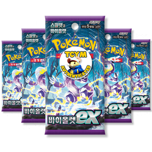 Scarlet and Violet Base Set Violet EX Korean 5 Booster Packs | TCYM Authenticated | Korean Pokemon Cards | Pokemon Booster Packs |