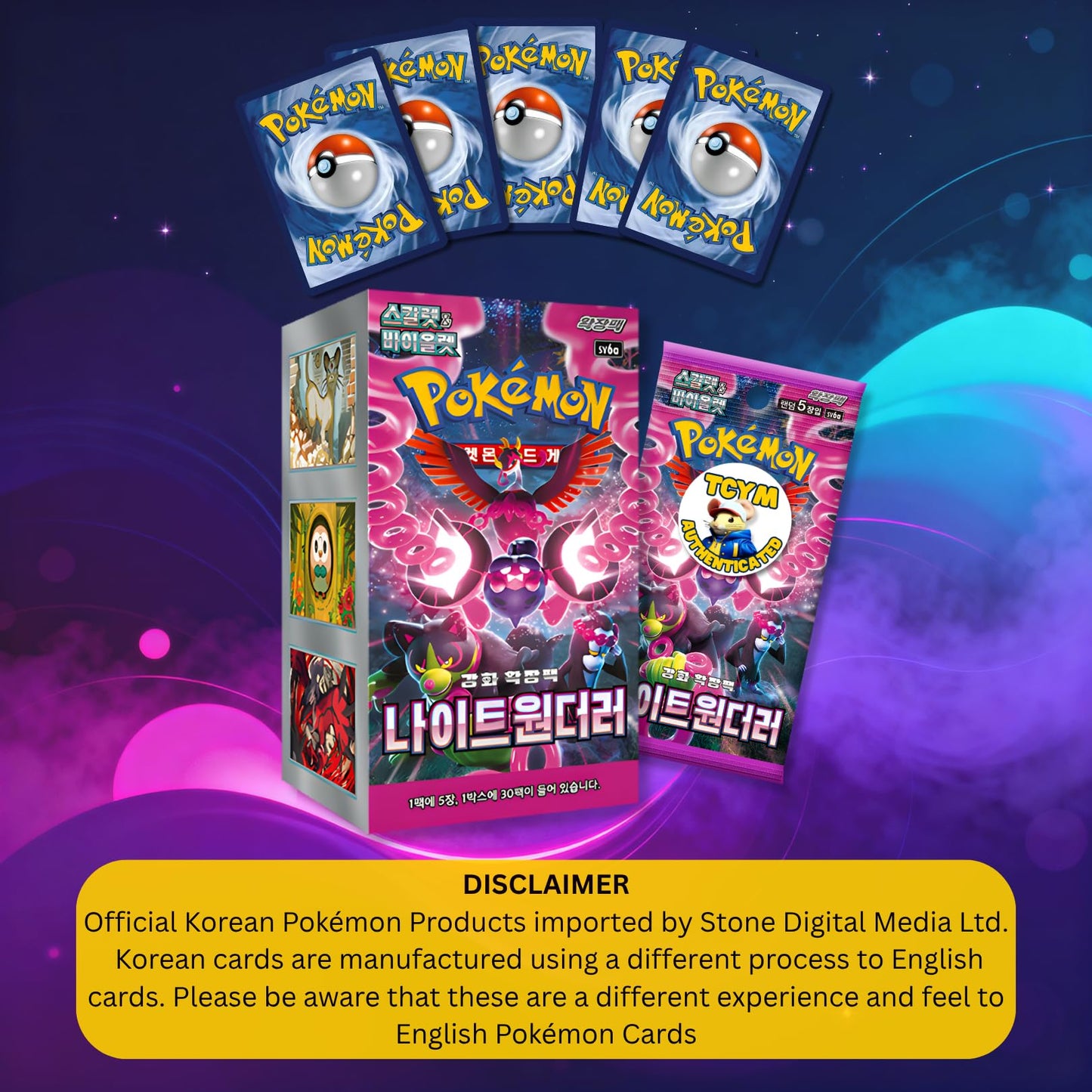 Shrouded Fable Night Wanderer Korean 5 Booster Packs | TCYM Authenticated | Korean Pokemon Cards | Pokemon Shrouded Fable Booster Packs | Pokémon Scarlet and Violet