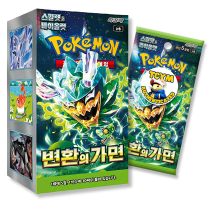 Twilight Masquerade Mask of Change Korean Booster Box | TCYM Authenticated | Korean Pokemon Cards | Pokemon Twilight Masquerade Booster Box | 30 Booster Packs