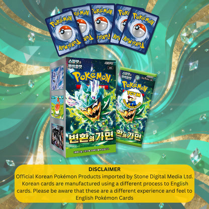 Twilight Masquerade Mask of Change Korean Booster Box | TCYM Authenticated | Korean Pokemon Cards | Pokemon Twilight Masquerade Booster Box | 30 Booster Packs