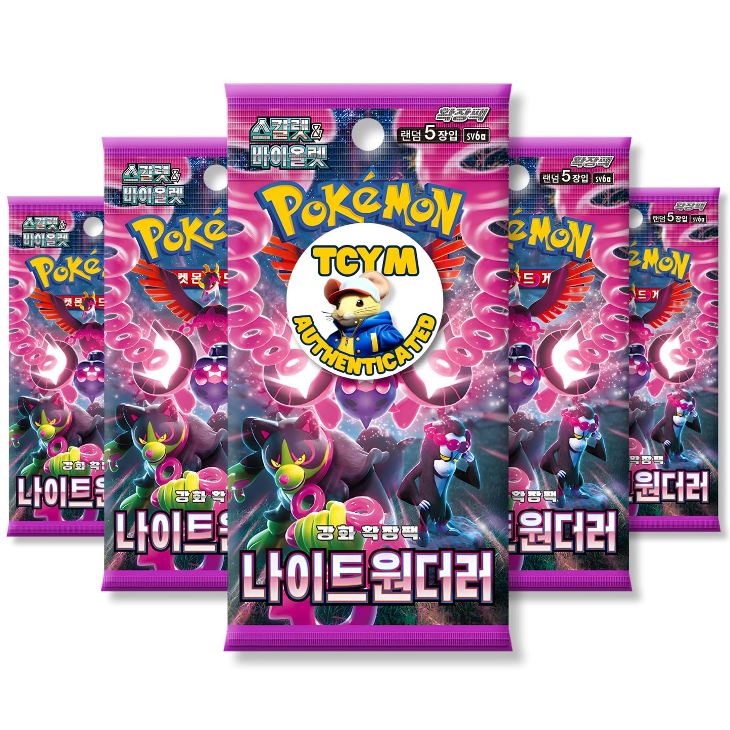 Shrouded Fable Night Wanderer Korean 5 Booster Packs | TCYM Authenticated | Korean Pokemon Cards | Pokemon Shrouded Fable Booster Packs | Pokémon Scarlet and Violet
