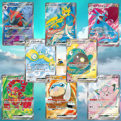 Journey Together Battle Partners Korean 5 Booster Packs | TCYM Authenticated | Korean Pokemon Cards | Pokemon Journey Together Booster Packs | Pokémon Scarlet and Violet