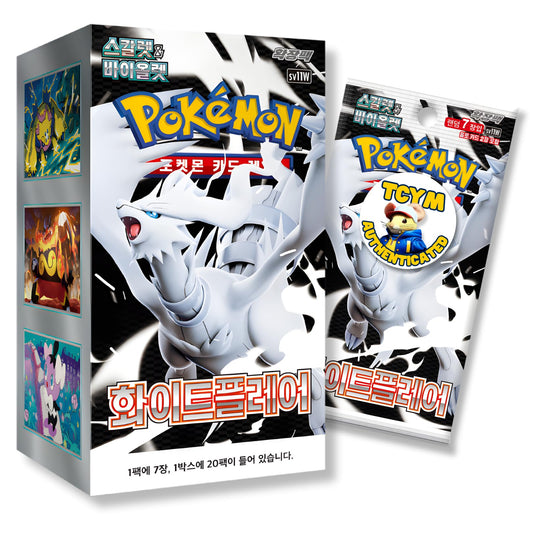 Pokemon TCG Korean White Flare Booster Box 20 Pokemon Booster Packs | TCYM Authenticated | Black Bolt White Flare Set SV11W