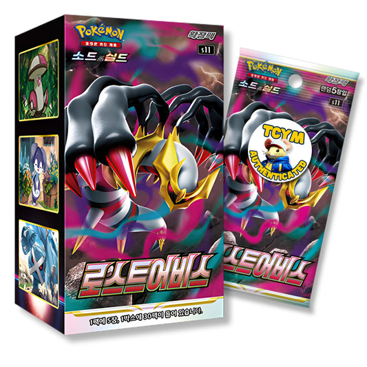 Lost Origin Lost Abyss Korean Booster Box | TCYM Authenticated | Korean Pokemon Cards | Lost Origin Booster Box | Sword and Shield