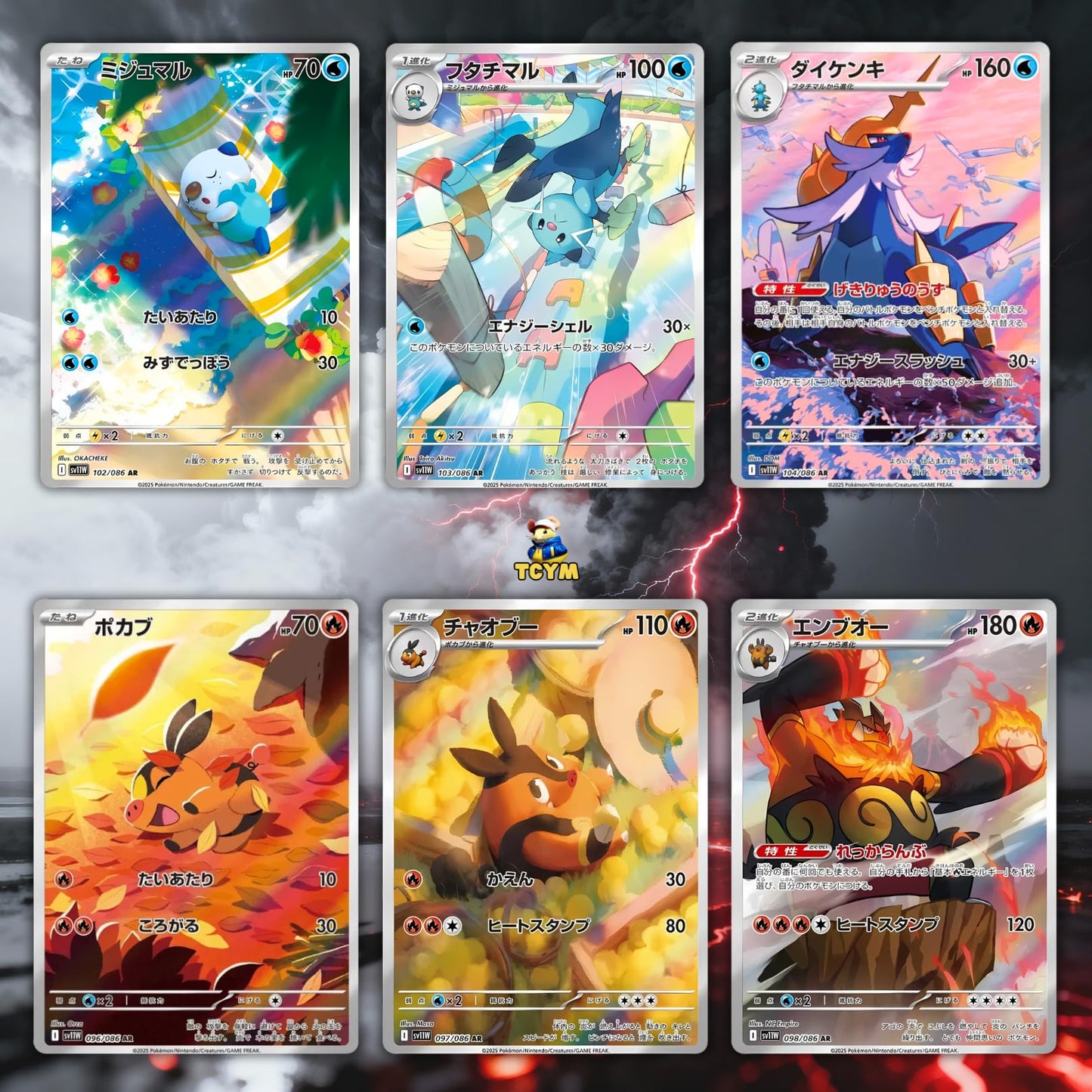 Korean White Flare Pokemon Booster Packs | TCYM Authenticated | Korean Pokemon Cards | 5 x White Flare Booster Packs | Pokémon Card Packs | Pokémon Scarlet and Violet