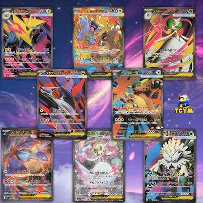 Mega Evolution Mega Symphonia Korean 5 Booster Packs | TCYM Authenticated | Korean Pokemon Cards | Pokemon Booster Packs | Pokémon TCG