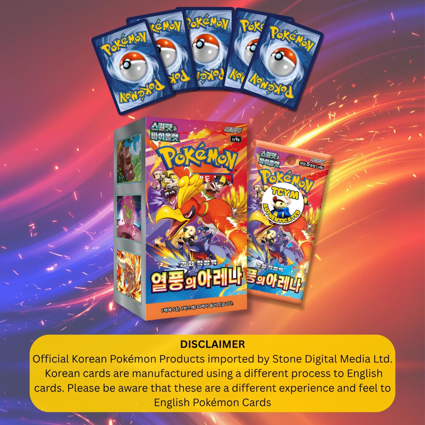 Destined Rivals Heatwave Arena Korean Booster Box | TCYM Authenticated | Korean Pokemon Cards | Pokemon Destined Rivals Booster Box | 30 Booster Packs