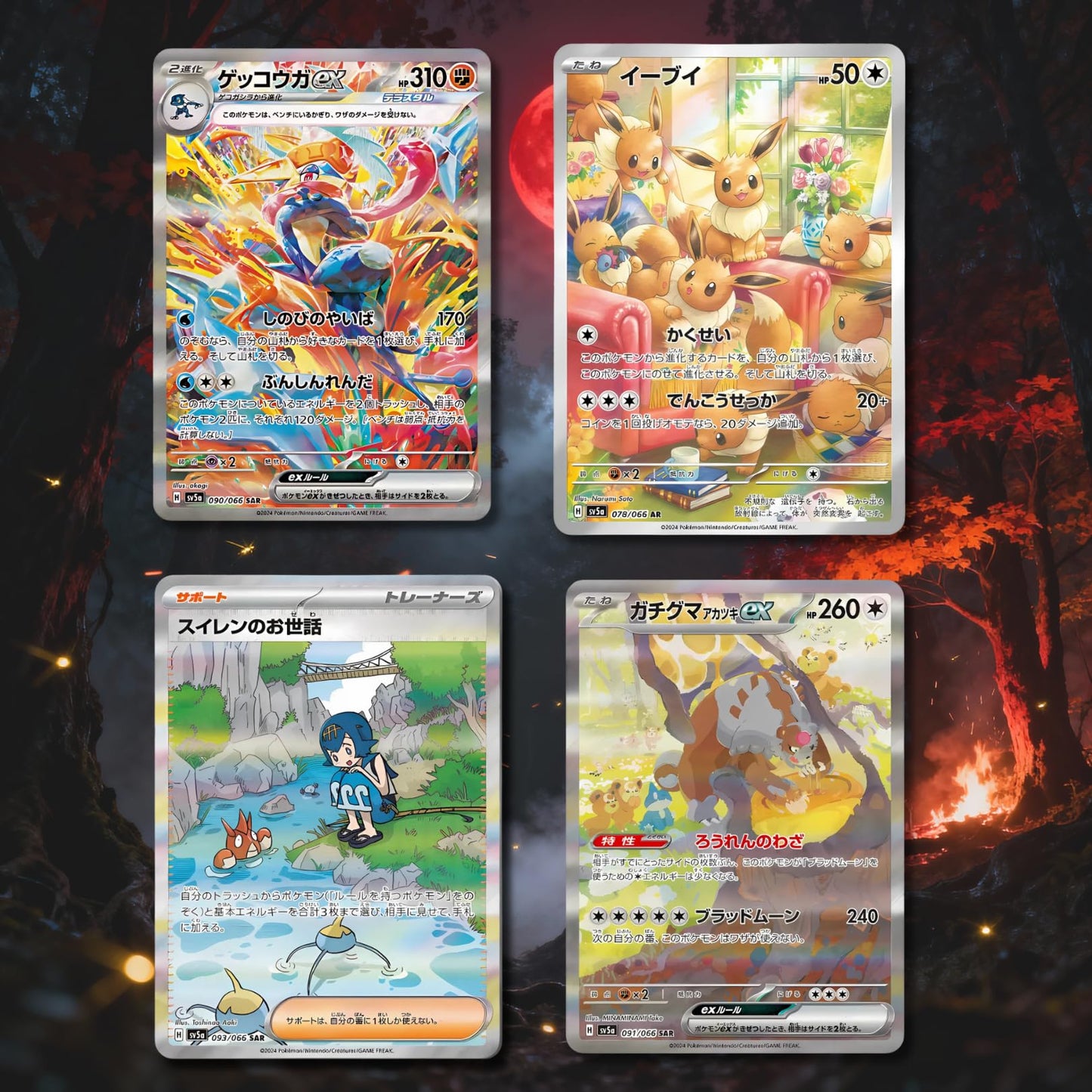 Twilight Masquerade Crimson Haze Korean Booster Box | TCYM Authenticated | Korean Pokemon Cards | Pokemon Twilight Masquerade Booster Box | 30 Booster Packs