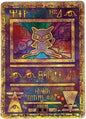 Pokemon Single Card Promo Ancient Mew, for 1+ year
