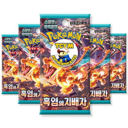 Obsidian Flames Ruler of the Black Flame Korean 5 Booster Packs | TCYM Authenticated | Korean Pokemon Cards | Pokemon Obsidian Flames Booster Packs | Pokémon Scarlet and Violet