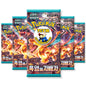 Obsidian Flames Ruler of the Black Flame Korean 5 Booster Packs | TCYM Authenticated | Korean Pokemon Cards | Pokemon Obsidian Flames Booster Packs | Pokémon Scarlet and Violet