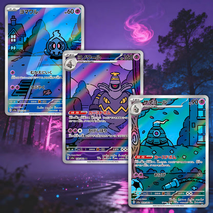 Shrouded Fable Night Wanderer Korean Booster Box | TCYM Authenticated | Korean Pokemon Cards | Shrouded Fable Pokemon | 30 Booster Packs