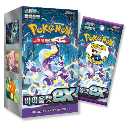 Scarlet and Violet Base Set | Violet Ex Korean Booster Box | TCYM Authenticated | Korean Pokemon Cards Booster Box | 30 Packs